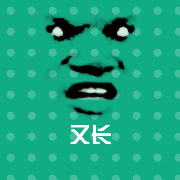 搞笑又长表情