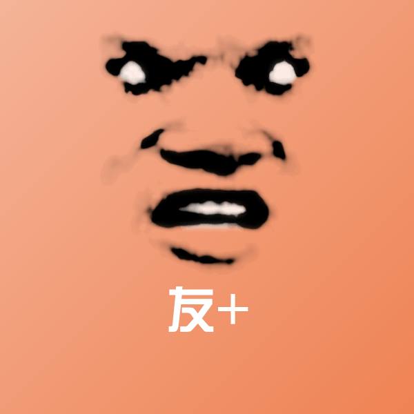 友+表情包