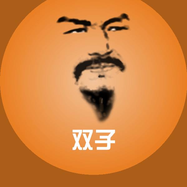 双子聊天表情