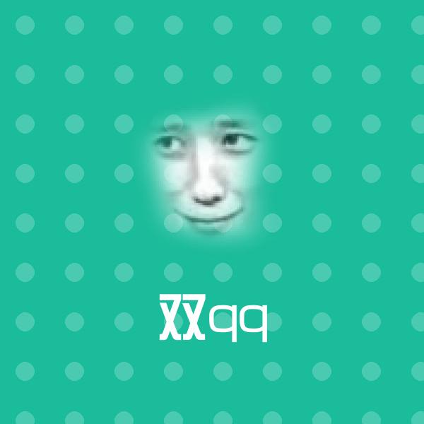 原创双qq表情包