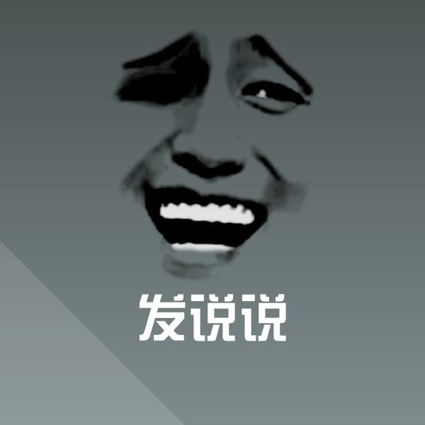 可爱发说说表情