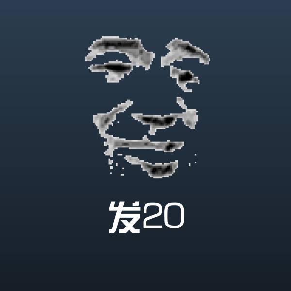 搞笑发20表情