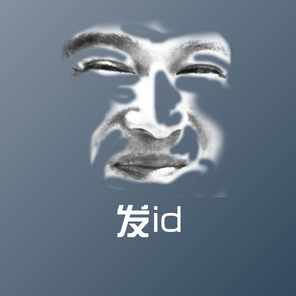 发id微信表情包