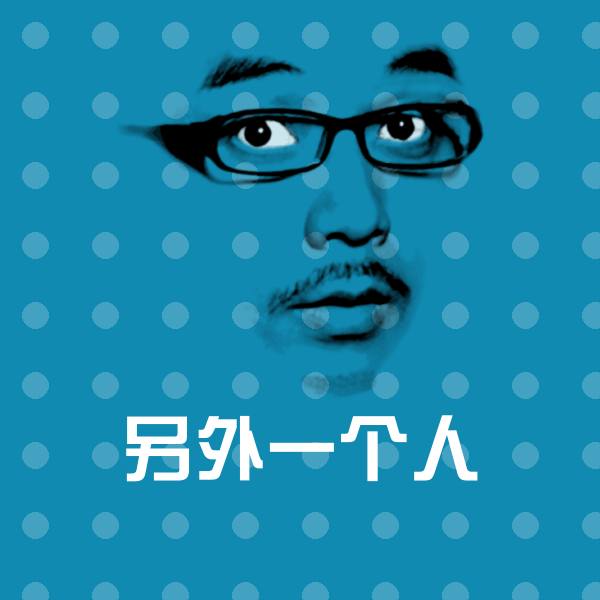 搞笑另外一个人表情