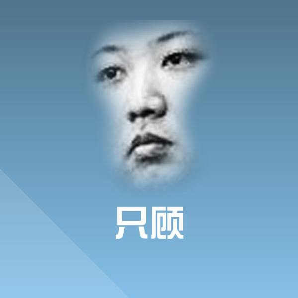只顾斗图神器
