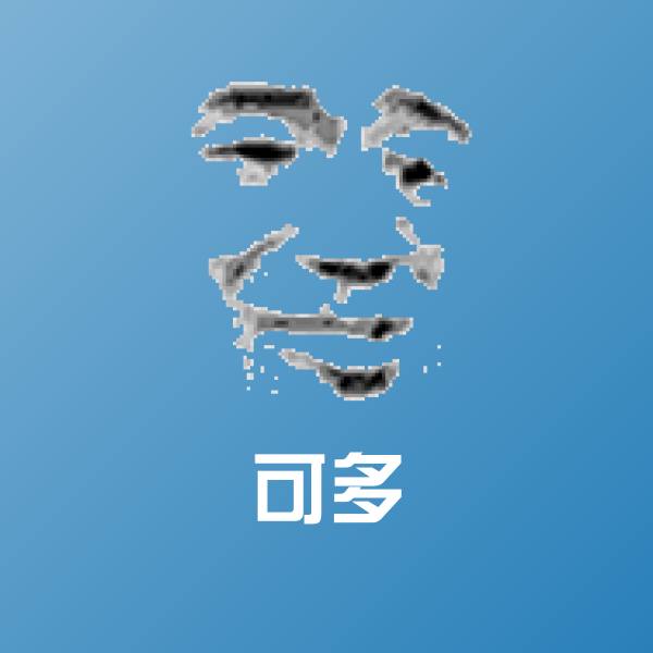 可多聊天表情