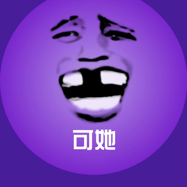 可她聊天表情