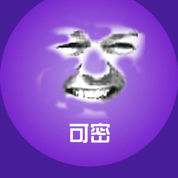 可密微信表情包