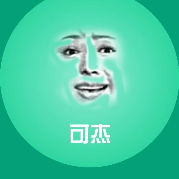 可杰斗图神器