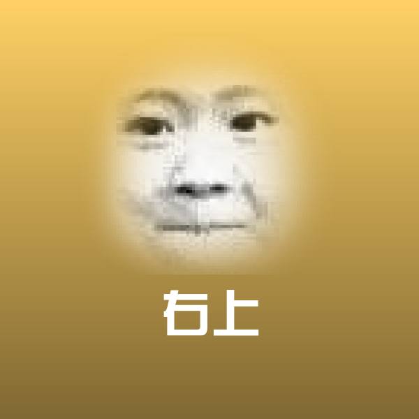 右上聊天表情