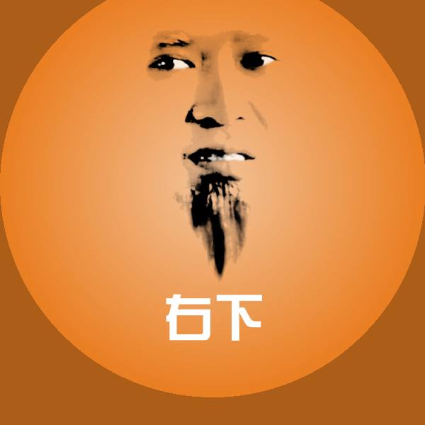 搞笑右下表情