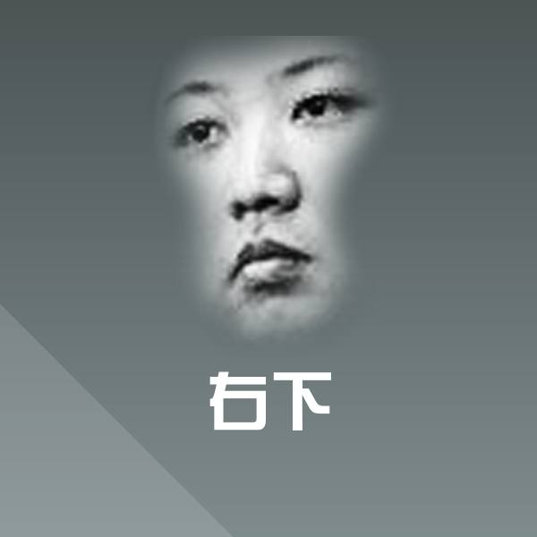 右下表情包