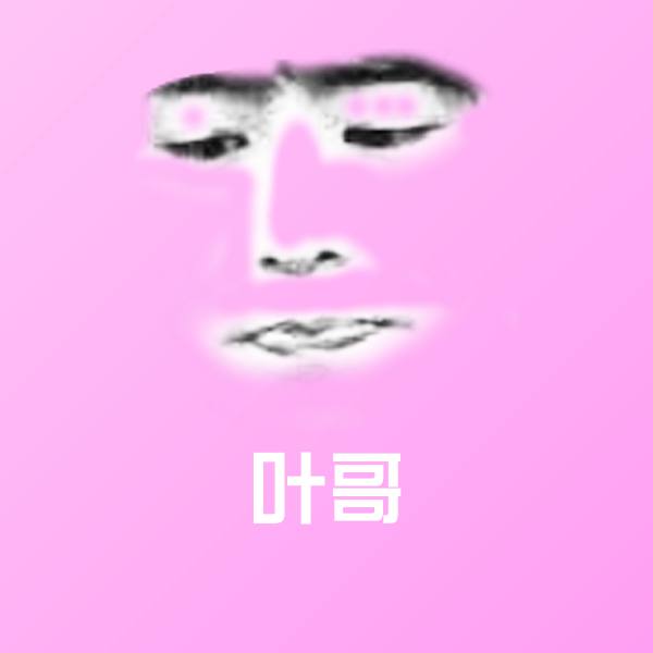 叶哥斗图神器 第1张