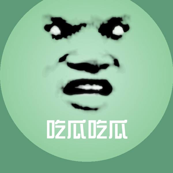 原创吃瓜吃瓜表情包