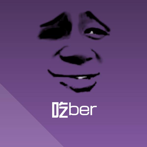 吃ber微信表情包