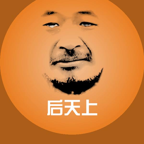 搞笑后天上表情