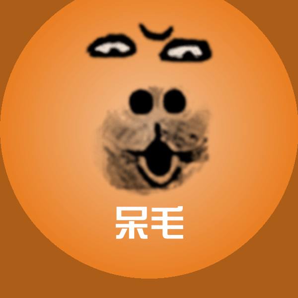 可爱呆毛表情
