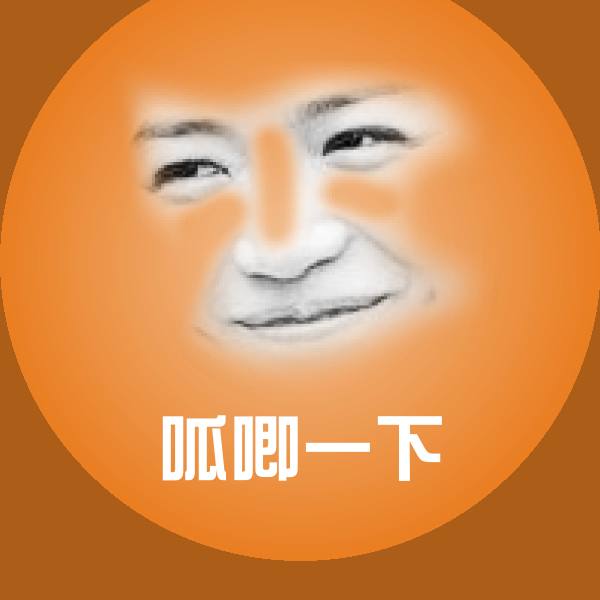 呱唧一下斗图图片