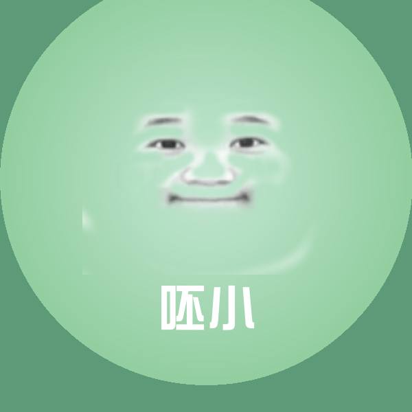 呸小斗图神器