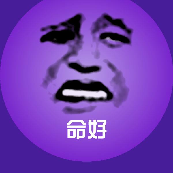 命好斗图神器