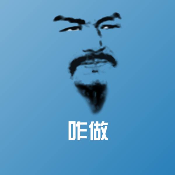 咋做表情包