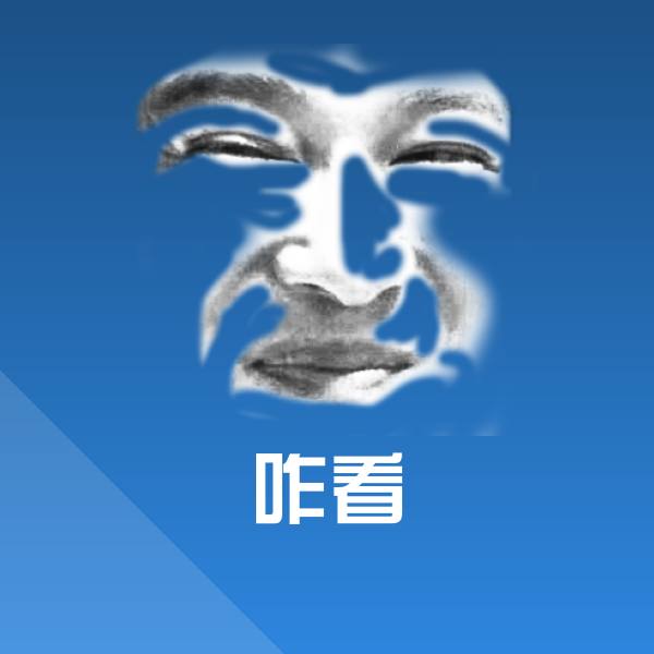 搞笑咋看表情
