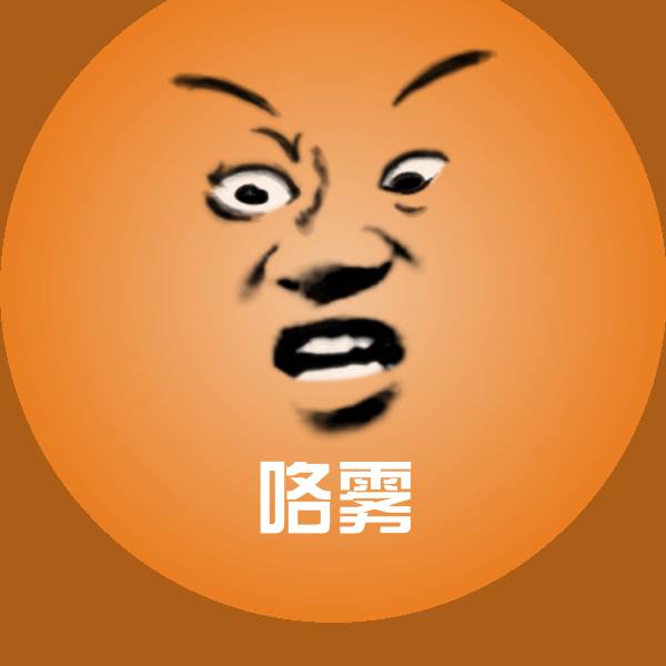 高清咯雾表情图片 第1张