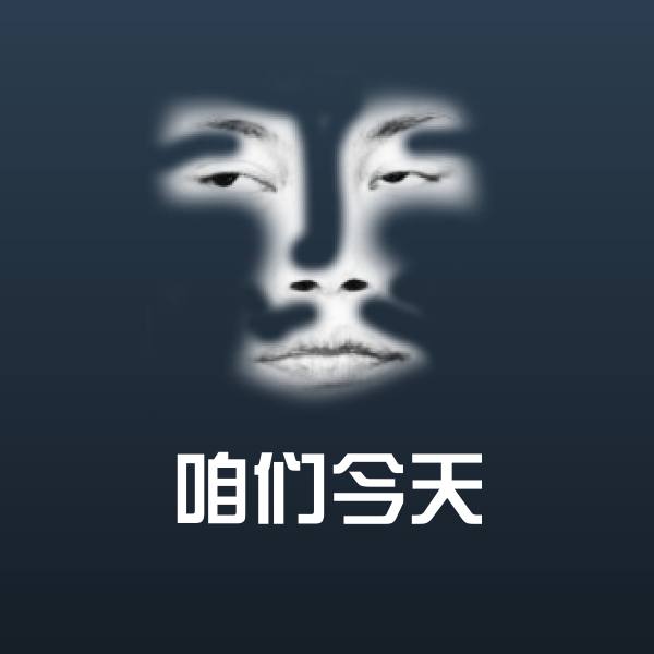 可爱咱们今天表情