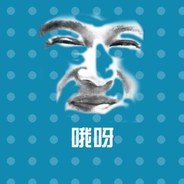 哦呀斗图神器