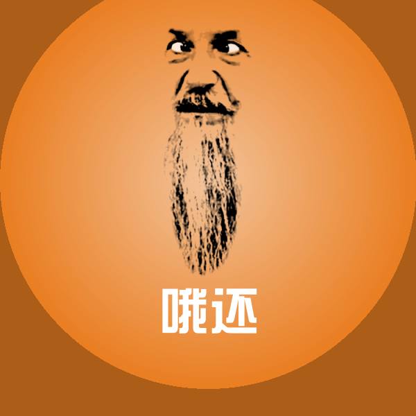 哦还斗图神器