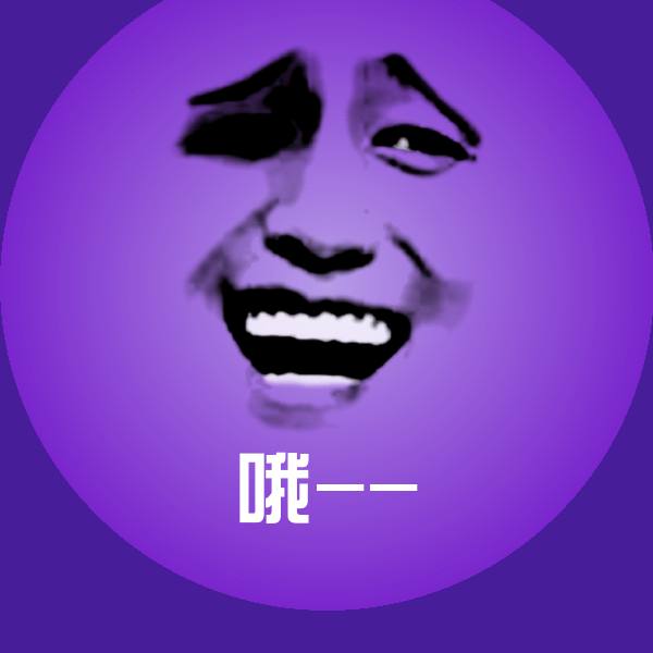 哦--斗图图片