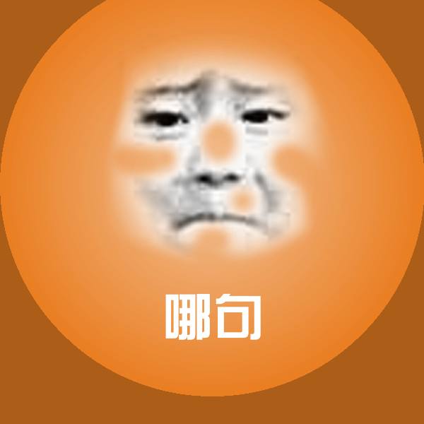 哪句表情包