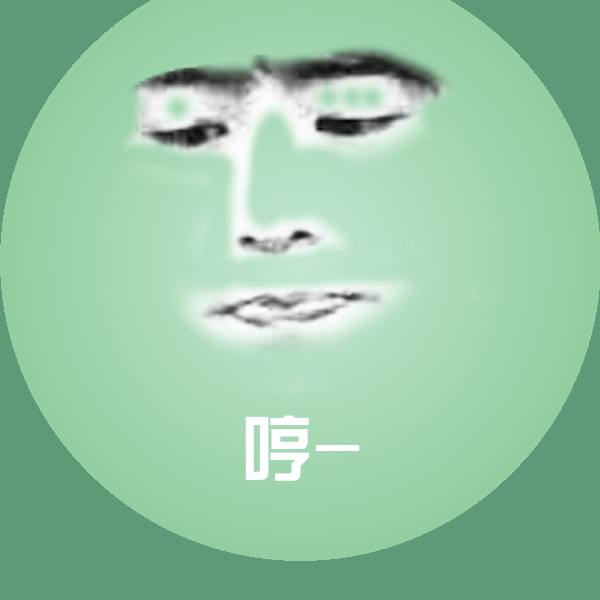哼-斗图图片