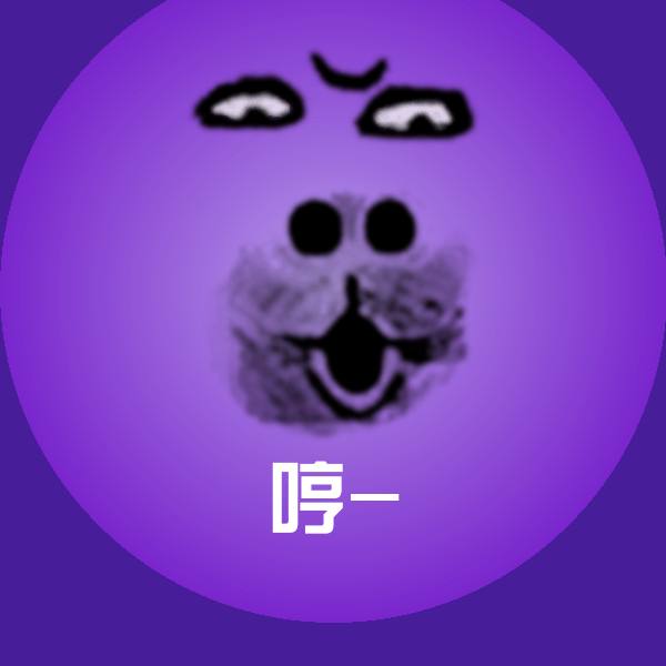 哼-斗图图片