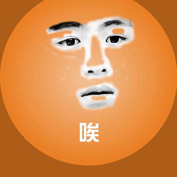 唉微信表情包