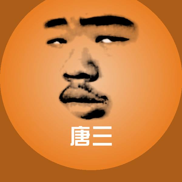搞笑唐三表情