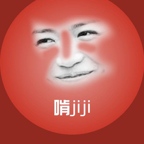 原创啃jiji表情包