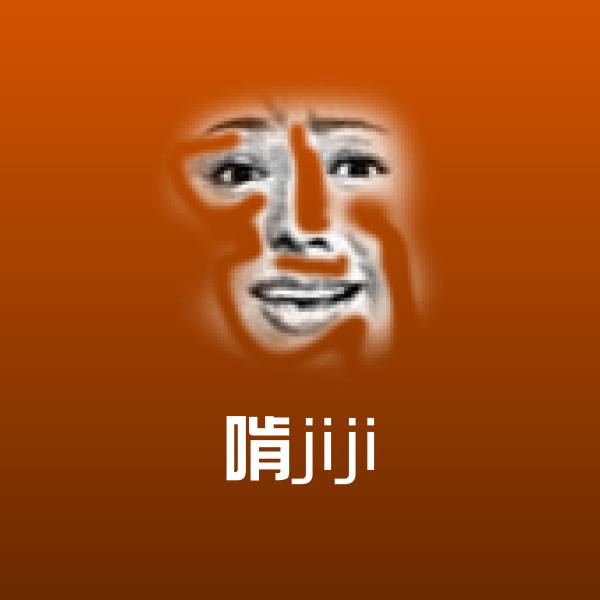 啃jiji聊天表情