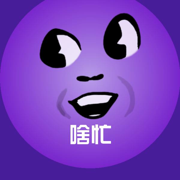 可爱啥忙表情