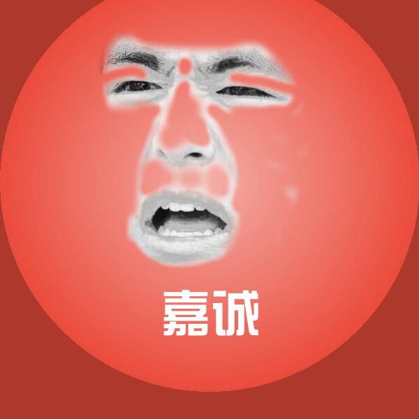 搞笑嘉诚表情