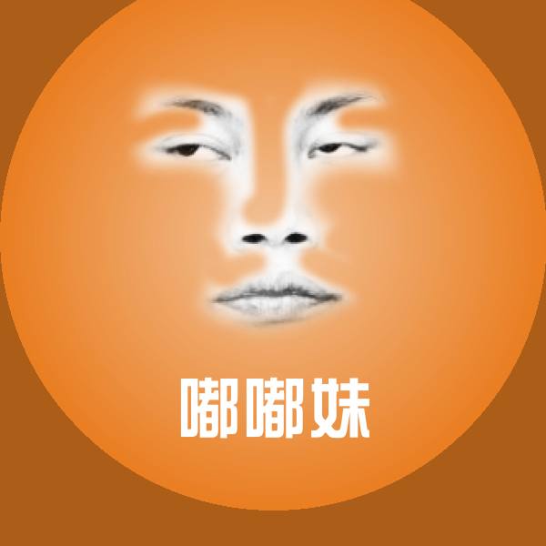 嘟嘟妹表情包