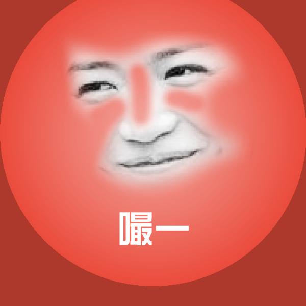 嘬一微信表情包