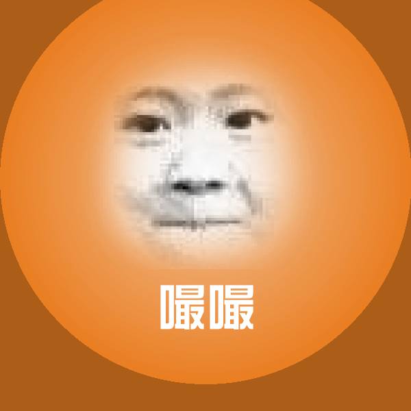 可爱嘬嘬表情