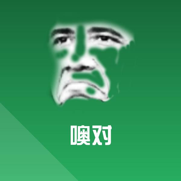原创噢对表情包