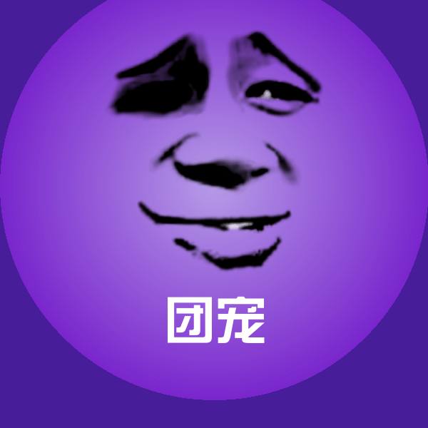 高清团宠表情图片