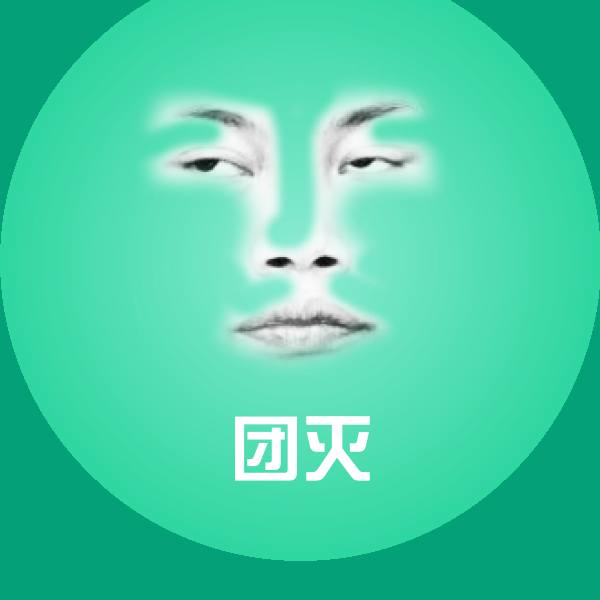 搞笑团灭表情