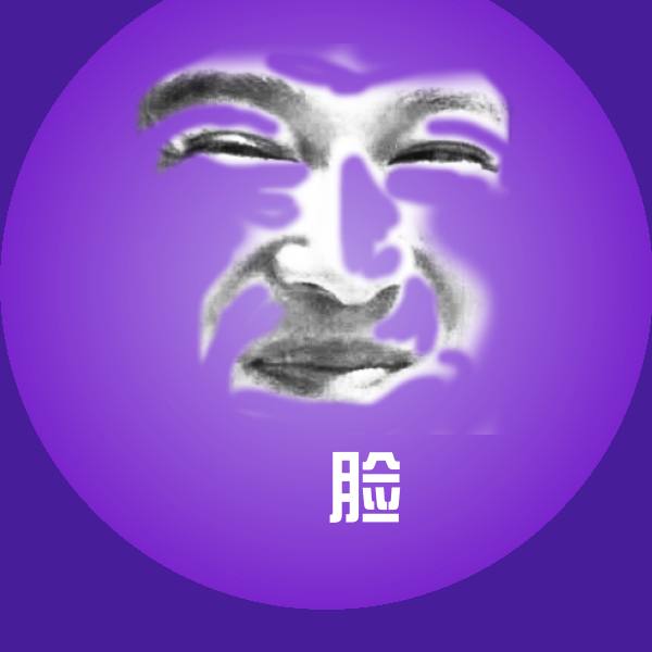 囧脸表情包