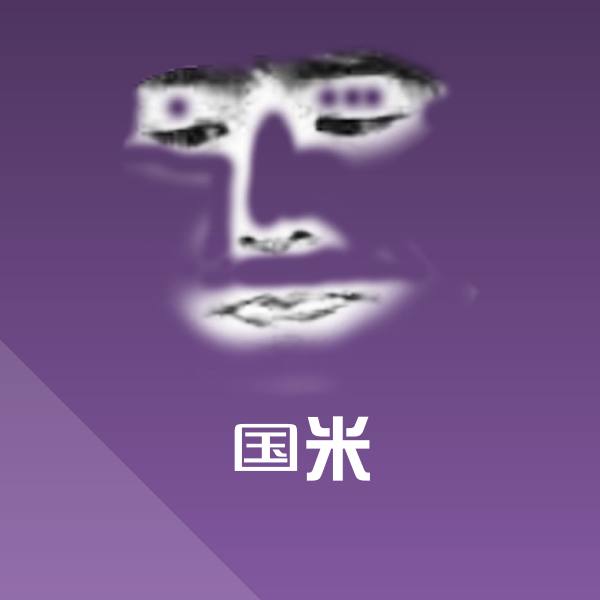 国米斗图神器