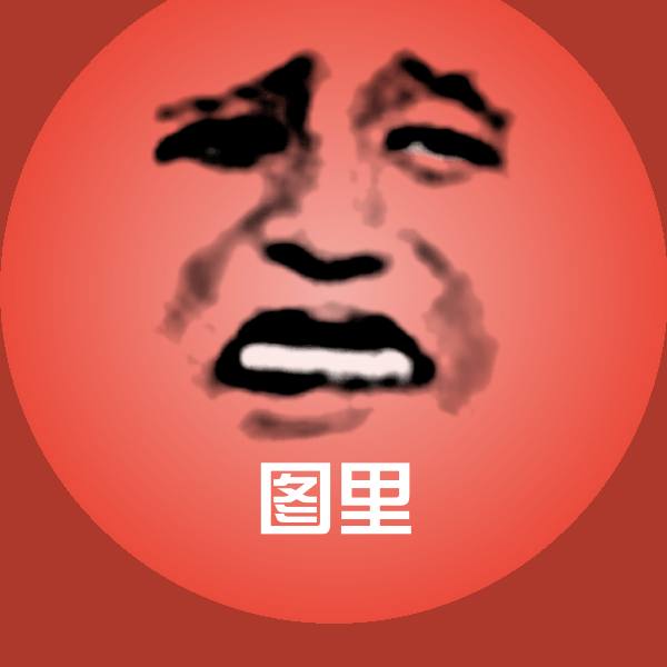 可爱图里表情 第1张