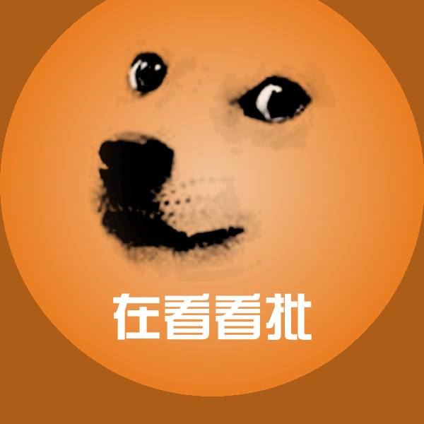 高清在看看批表情图片